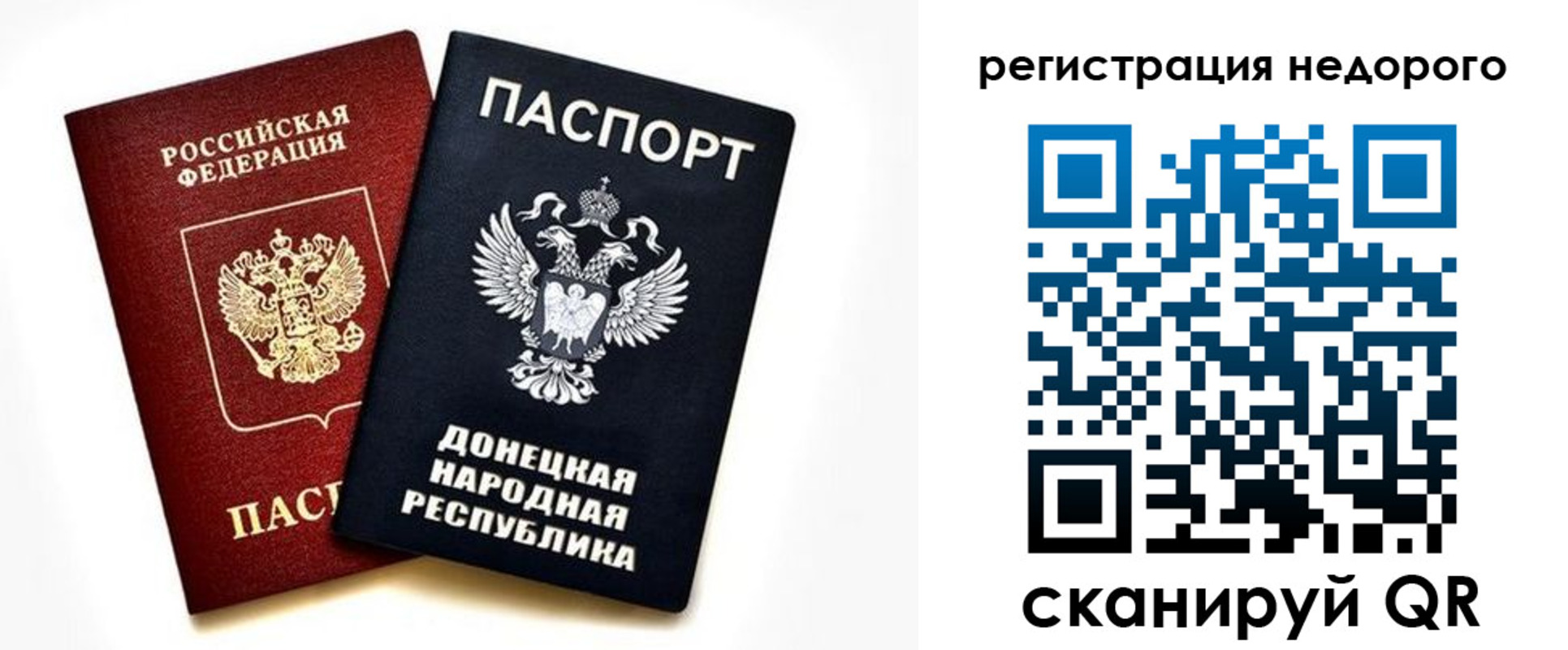 миграционный учет в Рузаевке