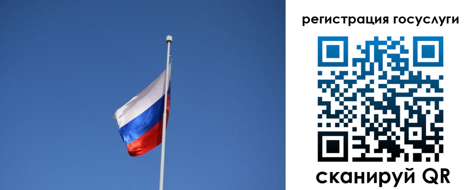 временная регистрация надежно в Рузаевке